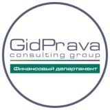 CHAT for GidPrava I Юридический консалтинг