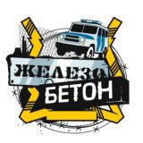 Железные ставки - SotkaBet🔥