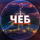 ЧП Чебоксары | Чувашия