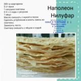 ПРОВЕРЕННЫЕ РЕЦЕПТЫ👭🍲🍛