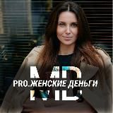Женский путь | Мария Воинкова