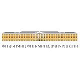 НМИЦ фтизиопульмонологии и инфекционных заболеваний Минздрава России