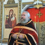 Протопресвитер Андрей Алёшин