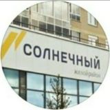 Солнечный Екб | общение