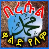 የያሲኔ ወዳጅ 🇪🇹PAGE🇪🇹