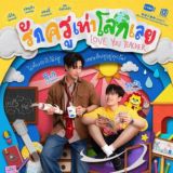 TICKET TO HEAVEN SUB INDO