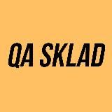 QA Sklad - Склад тестировщика
