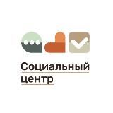 Социальный центр "Богородский"