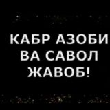 ALLOH BUYUKDIR