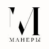 manery