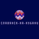 Славянск на Кубани Знакомства