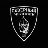 «Северный человек». Хабаровск.