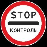 Пограничный контроль