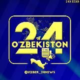 O'zbekiston 24 ✅
