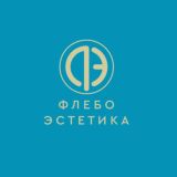 Клиника «ФлебоЭстетика» | лечение варикоза и устранение сосудистых сеток