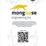 Mongoose