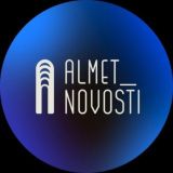 Чат Альметьевск | Новости