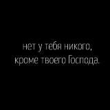 ищущий знания
