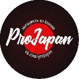 ProJapan - мотоциклы из Японии