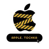 Отзывы APPLE.TOCHKA