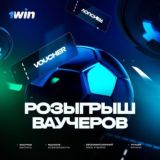 💰ВАУЧЕРЫ 🚀Lucky Jet🚀