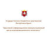 ГБУ РК "КРЫМСКИЙ ИКЦ АПК"