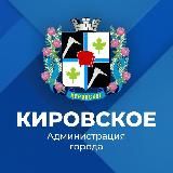 г. Кировское Шахтерского м.о.