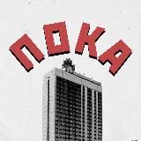 тусаграм
