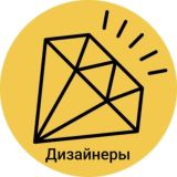Карьерный Цех — чат дизайнеров