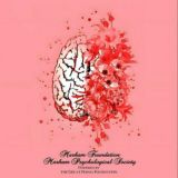 بنیاد مرهم 🫀 Marham Foundation