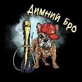 Кальянні Новини 💨 | вДотик