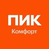 Бусиновский парк ПИК-Комфорт