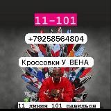 sadovod_vip_cross