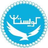 کویستان