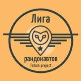 Randonautica_ru