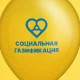 ГАЗ zа МКАД