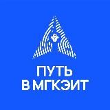 Поступи в IT.МОСКВА