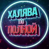 💈 ПОИСК МАГАЗИНОВ 💈