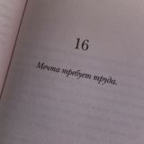 my ʍиᴩ🫀✨