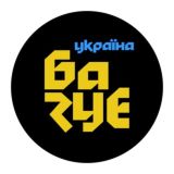 УКРАЇНА БАЗУЄ