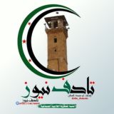 تادف نيوز - SY