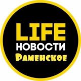 Раменское Чат