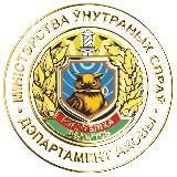 ОХРАНА.BY