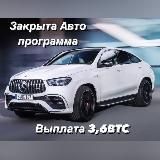 ЗАРАБОТАЙ НА МЕЧТУ 🚙