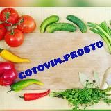 КУЛИНАРИЯ | РЕЦЕПТЫ | КУХНЯ