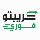 Crypto Fawry - كريبتو فوري