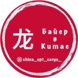 🇨🇳KIDS_BRAND_CHINA🇨🇳
