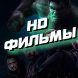 Сериал Стыд / Скам 2 сезон
