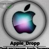 Apple dropp | Продажа iPhone