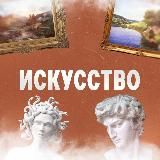 Искусство Хабаровск: фотографы, художники, ремесленники